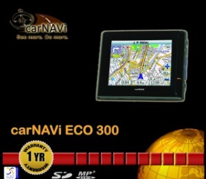 eco300box_NEW-300x262