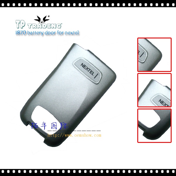 i870-battery-door-for-nextel