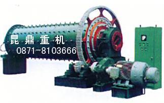 grating ball mill